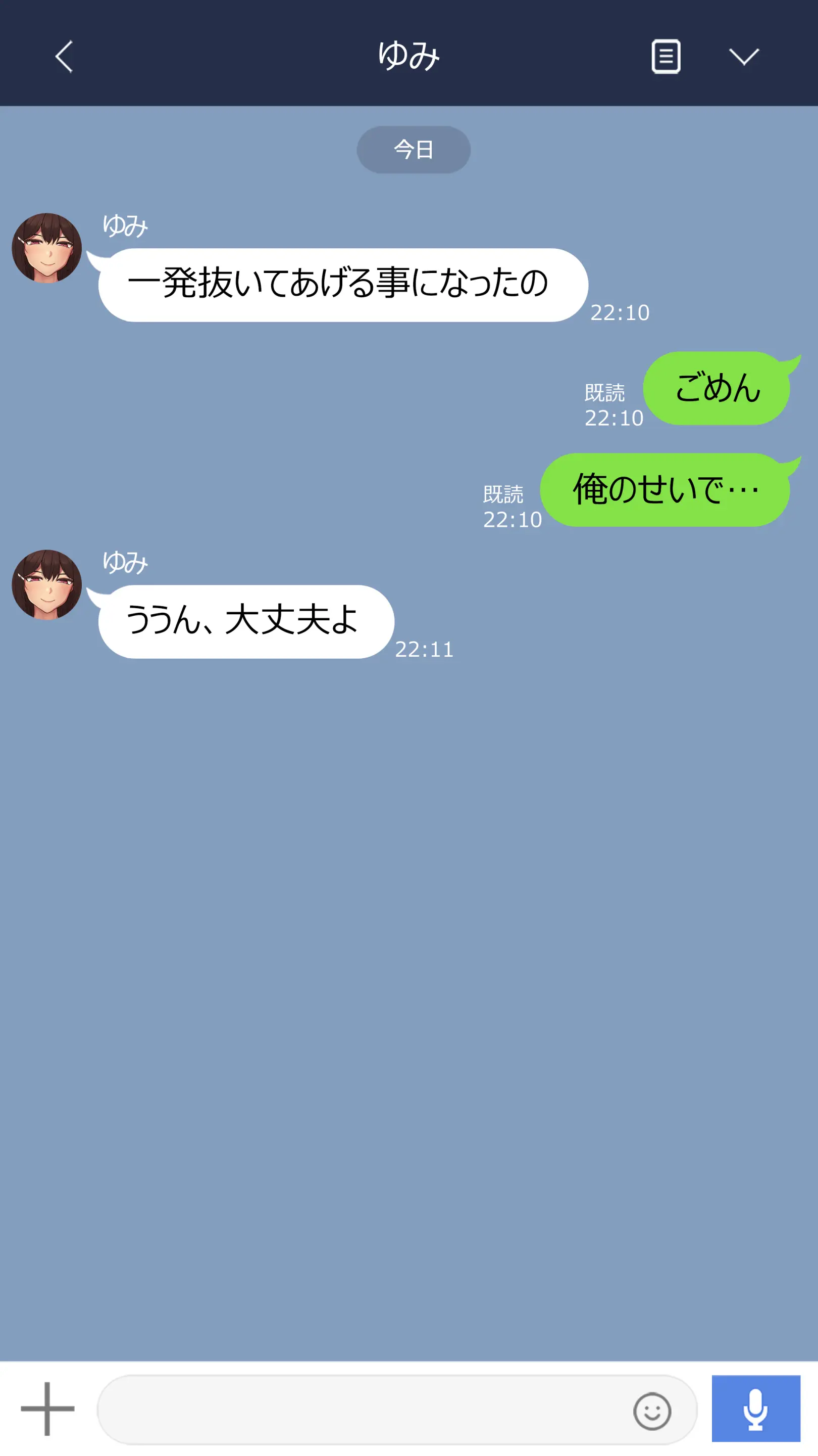 2023-03SET